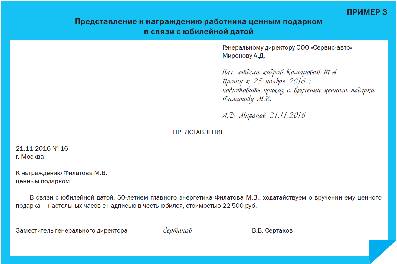 Как начислить авторское вознаграждение в 1с